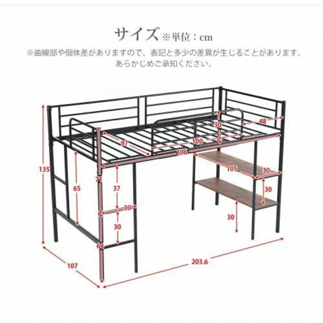 【在庫処分】オーエスジェイ(OSJ) ロフトベッド パイプベッド シングルベッド インテリア/住まい/日用品のベッド/マットレス(その他)の商品写真