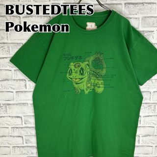 【激レア】BUSTEDTEES フシギダネ解剖図 キャラ Tシャツ 半袖 輸入品(Tシャツ/カットソー(半袖/袖なし))