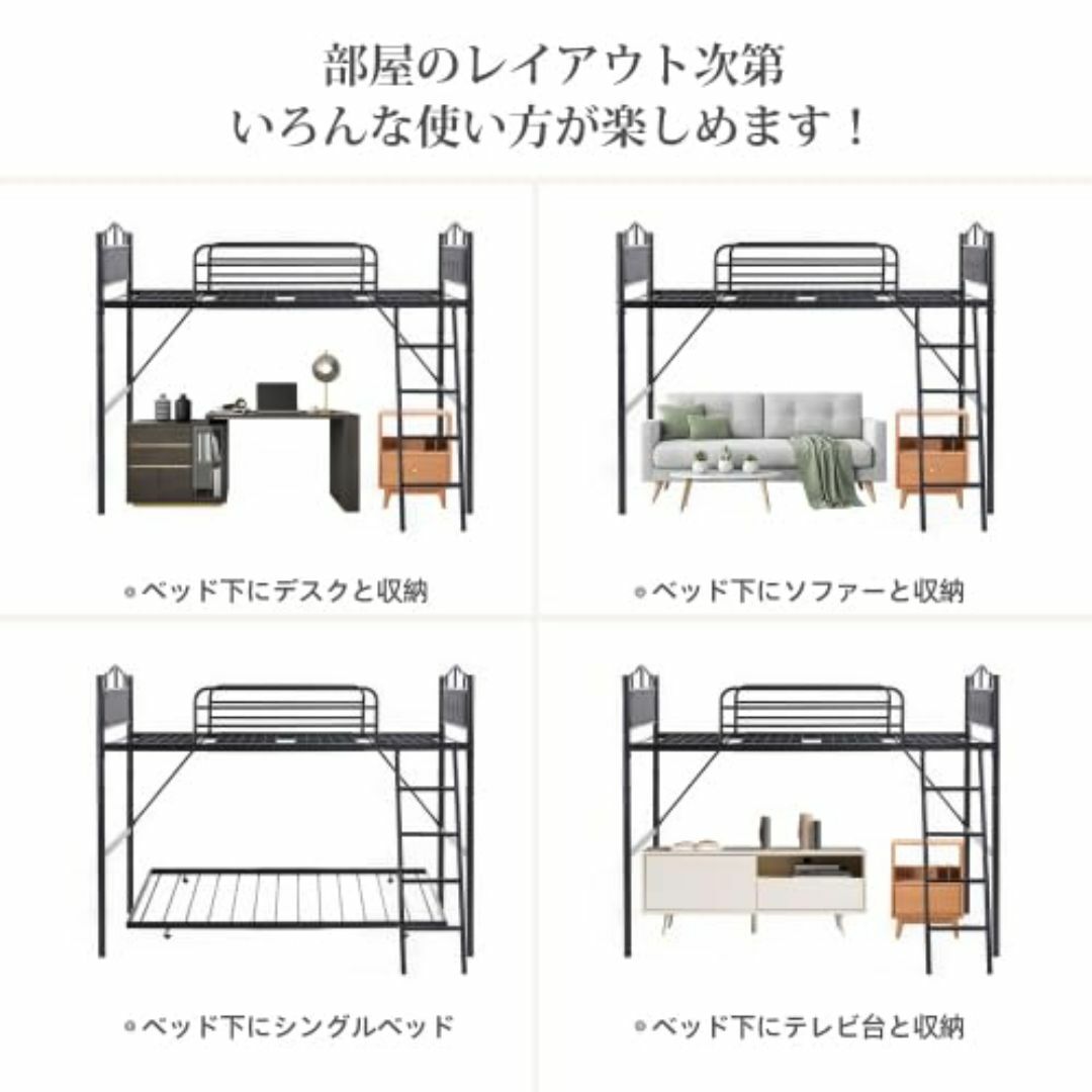 【スタイル:ホワイト】オーエスジェイ(OSJ) ロフトベッド パイプベッド シン インテリア/住まい/日用品のベッド/マットレス(その他)の商品写真