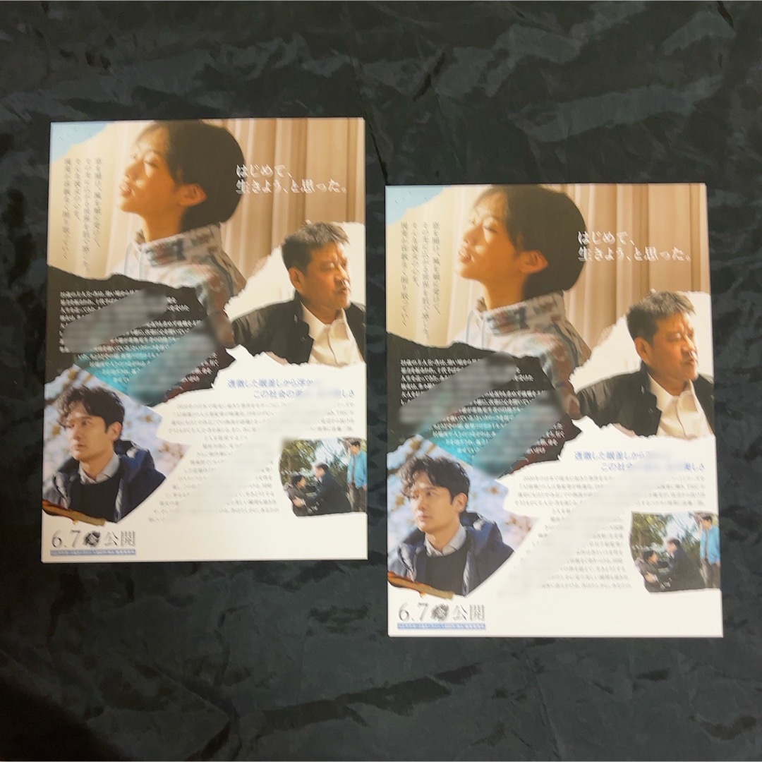 映画「あんのこと」 チラシ  フライヤー  河合優実 エンタメ/ホビーのコレクション(印刷物)の商品写真