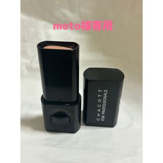 チャコットコスメティクス(Chacott COSMETICS)のチャコット　ファンデーション&アイブロウ　2点セット(ファンデーション)