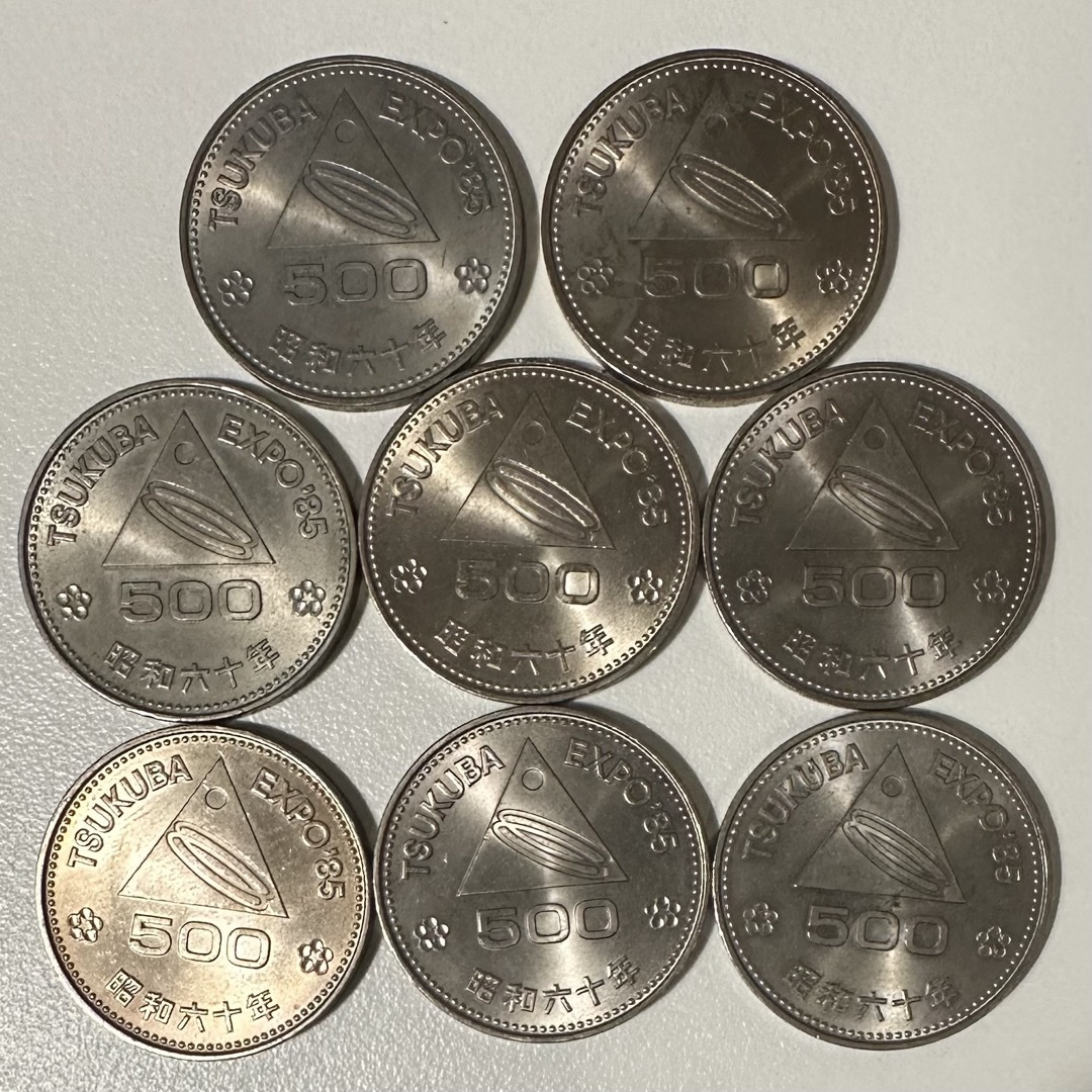 つくば国際科学技術博覧会記念　プルーフ硬貨 8枚セット エンタメ/ホビーの美術品/アンティーク(貨幣)の商品写真