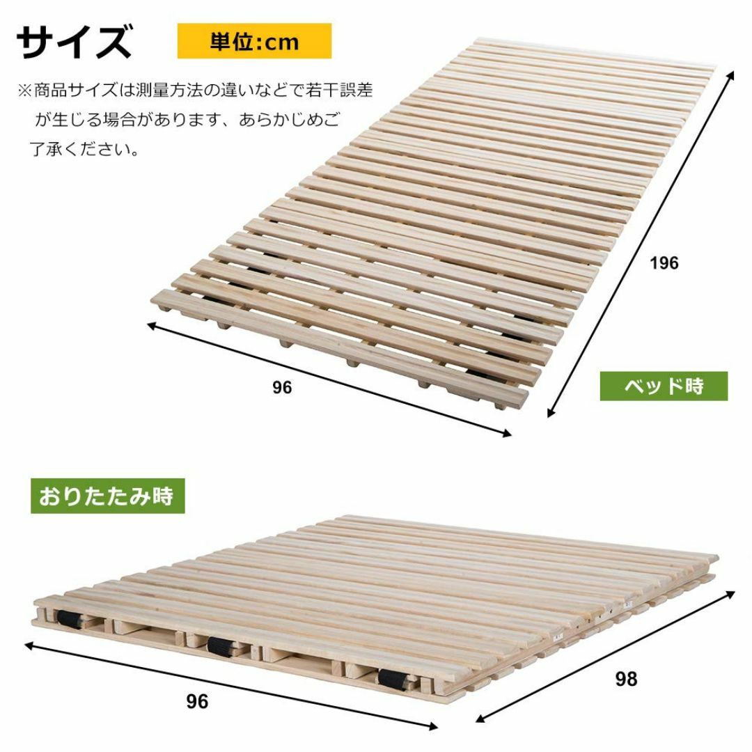 【数量限定】オーエスジェイ(OSJ) すのこマット 折りたたみベッド 天然桐 折 インテリア/住まい/日用品のベッド/マットレス(その他)の商品写真