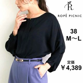 Rope' Picnic - 春夏　ロペピクニック★2WAYターンナップブラウス 　M　L　ネイビー　長袖