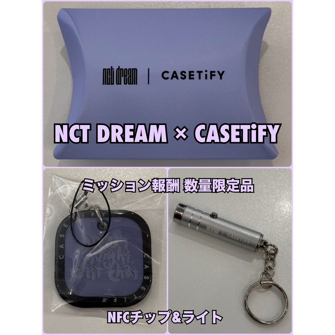 NCT DREAM x CASETiFY ポップアップ ミッション 限定 NFC エンタメ/ホビーのタレントグッズ(アイドルグッズ)の商品写真