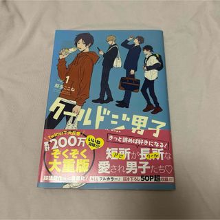 ねえ、ぴよちゃん 6の通販 by ryou's shop|ラクマ ねえ、ぴよちゃん 6の通販 by ryou's shop|ラクマ