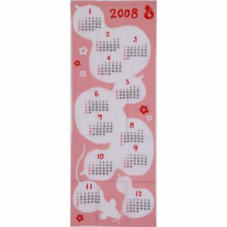 かまわぬ 2008年カレンダー手ぬぐい(その他)