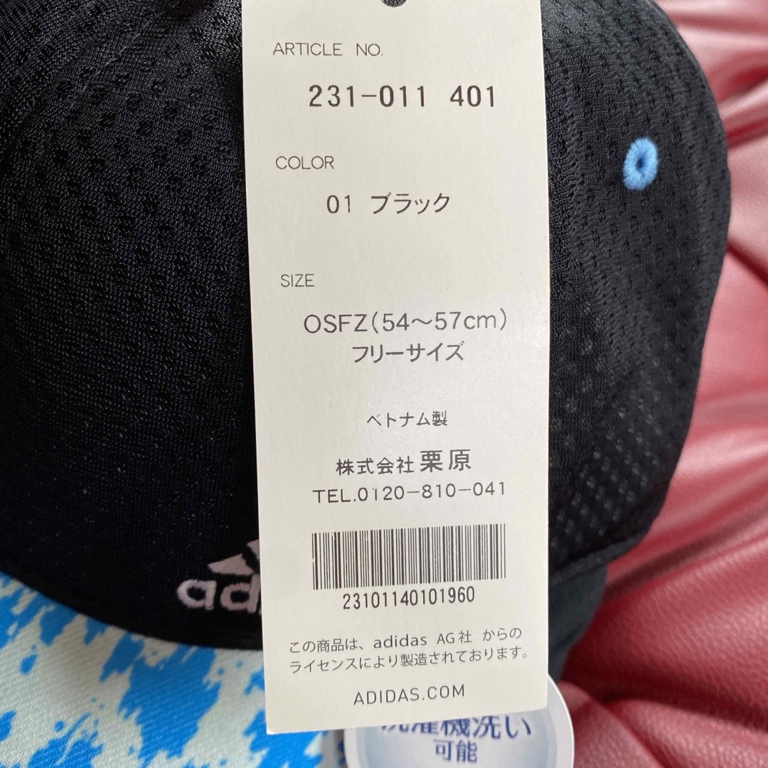 adidas(アディダス)の新品　キッズ　 アディダス キャップ 帽子　54〜57センチ　ジュニア キッズ/ベビー/マタニティのこども用ファッション小物(帽子)の商品写真