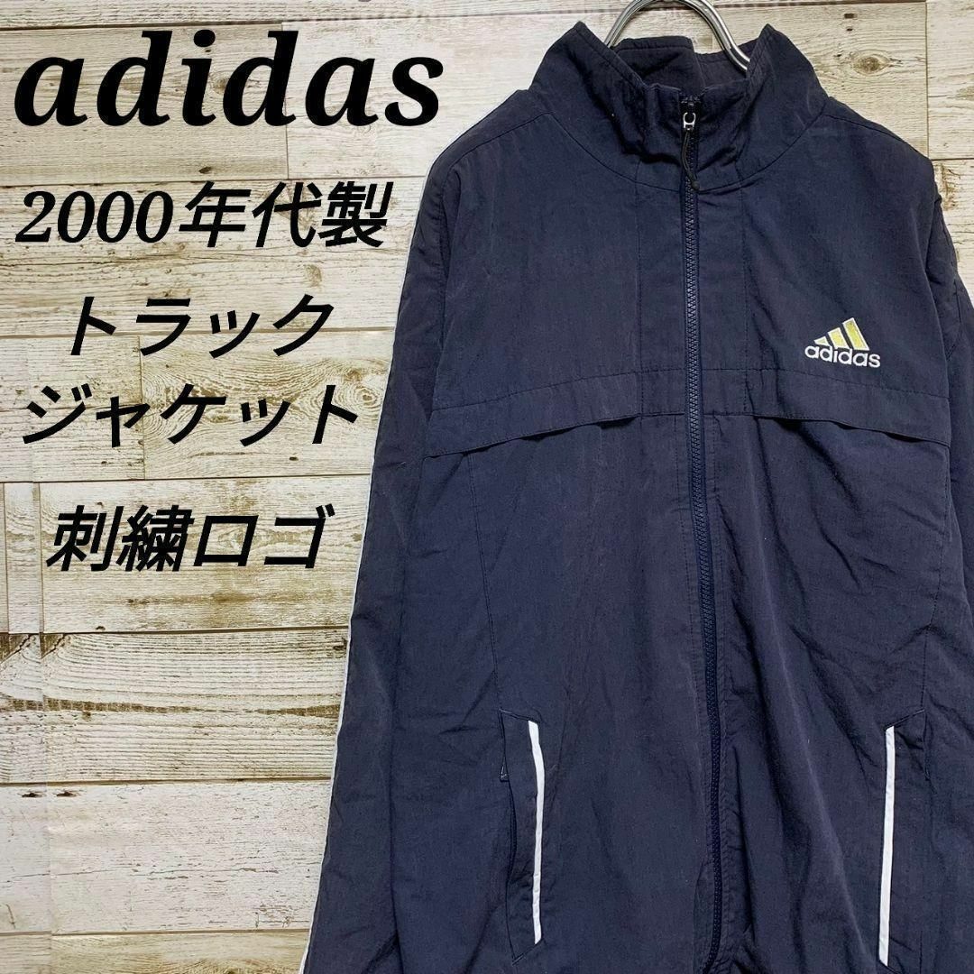 adidas(アディダス)の【w104】USA古着アディダス00s刺繍ロゴY2Kナイロントラックジャケット紺 メンズのジャケット/アウター(ナイロンジャケット)の商品写真