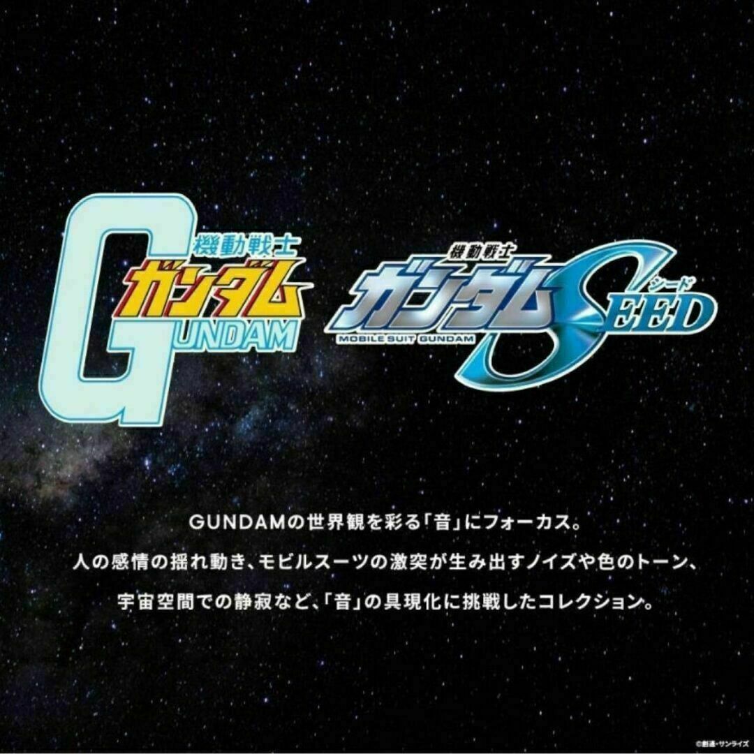 GU(ジーユー)の新品 機動戦士ガンダムSEED ユーティリティメッシュベスト トップス 迷彩 黒 メンズのトップス(ベスト)の商品写真