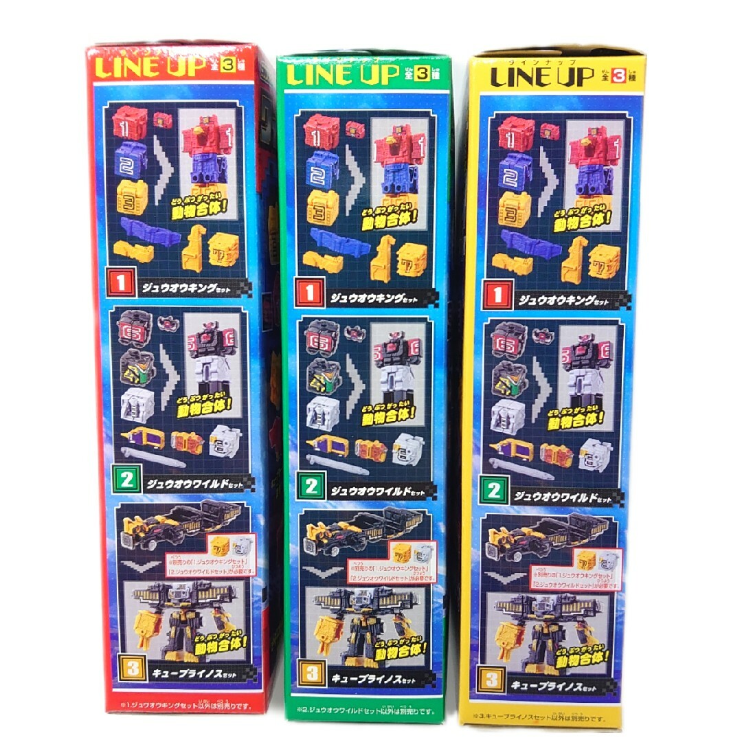 BANDAI(バンダイ)の未開封全3種セットミニプラEX マイクロ合体シリーズ01 ワイルドトウサイキング キッズ/ベビー/マタニティのおもちゃ(その他)の商品写真