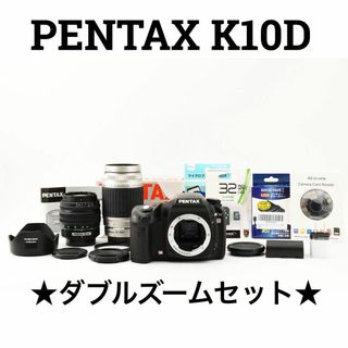 ペンタックス(PENTAX)の美品　PENTAX ペンタックス K10D デジタル一眼レフ スマホに転送可能(デジタル一眼)