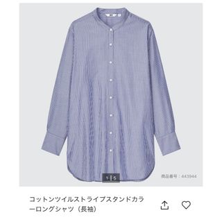 ユニクロ(UNIQLO)のシャツ(シャツ/ブラウス(長袖/七分))