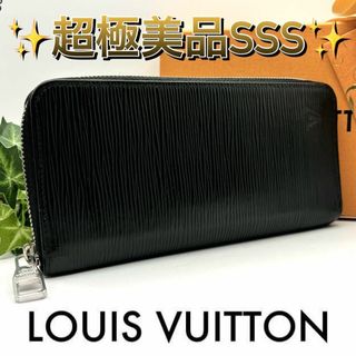 ルイヴィトン(LOUIS VUITTON)のルイヴィトン エピ ジッピーウォレット ヴェルティカル ブラック 黒(長財布)