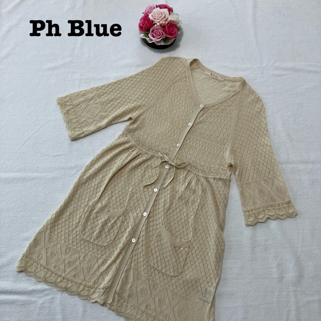 Ph Blue(ペーハーブルー)のペーハーブルー　 レディース　カーディガン　レース　フリーサイズ レディースのトップス(カーディガン)の商品写真