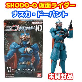 バンダイ(BANDAI)の未開封 SHODO-O 仮面ライダー ナスカ・ドーパント(その他)