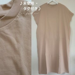 ハーフスリーブカットワンピ♡Ungrid アングリッド 未使用 タグ付き