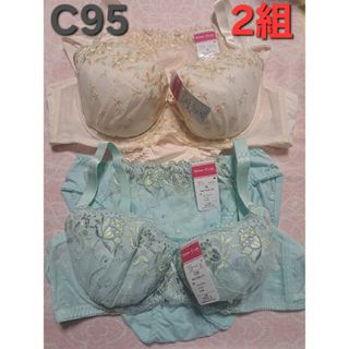 限定セット‼️新品◎C95◎ブラジャー&ショーツ4Lセット2組(ブラ&ショーツセット)