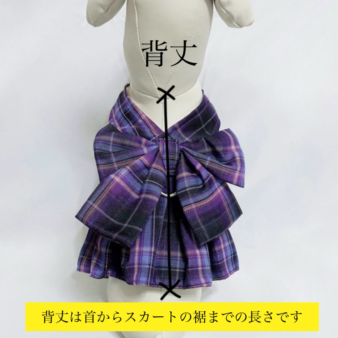 新品 L ビッグリボン チェック ハーネス リード セット （紫） 犬服 犬の服 その他のペット用品(犬)の商品写真