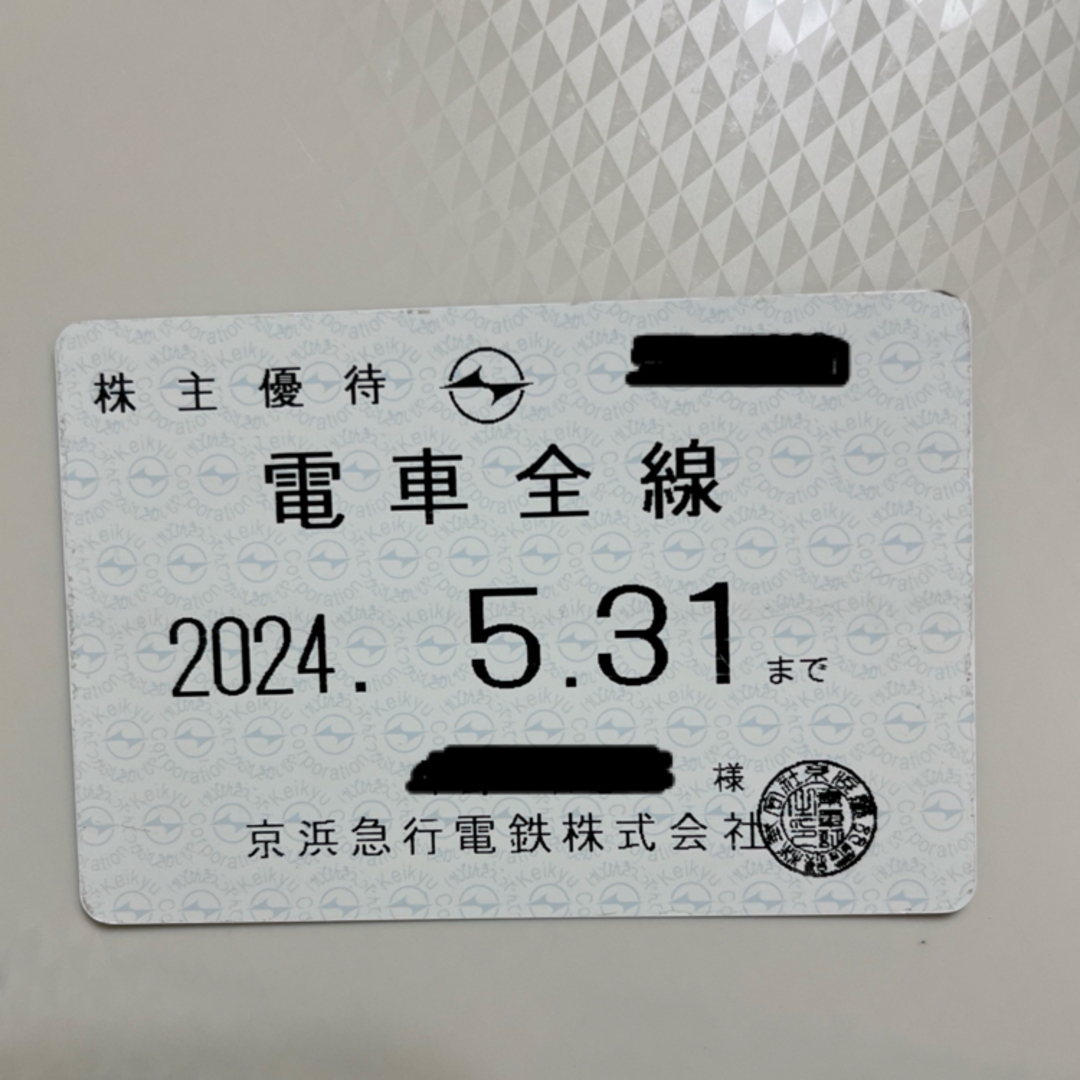 京浜急行 電車全線定期 5月31日迄 チケットの乗車券/交通券(鉄道乗車券)の商品写真