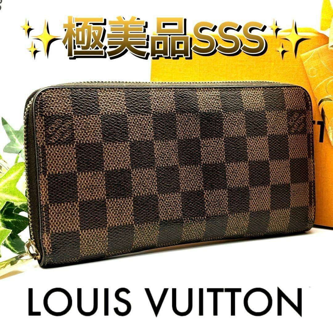 LOUIS VUITTON(ルイヴィトン)のルイヴィトン ダミエ ジッピーウォレット ラウンドファスナー 長財布 レディースのファッション小物(財布)の商品写真