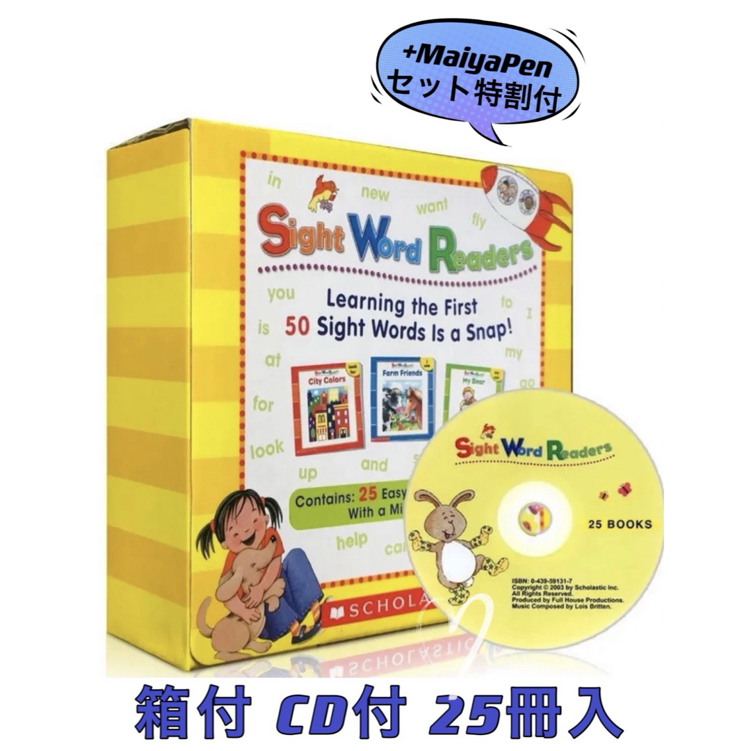 Sight word readers CDと箱付 マイヤペン対応 英語絵本 洋書 エンタメ/ホビーの本(絵本/児童書)の商品写真