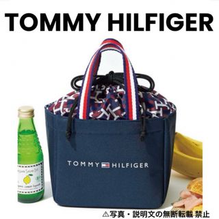 トミーヒルフィガー(TOMMY HILFIGER)の⭐️新品⭐️【TOMMY HILFIGER】保冷バッグ★付録❗️(エコバッグ)