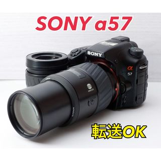 ソニー(SONY)の★SONY α57★S数約4500回●スマホ転送●Wズームレンズ●(デジタル一眼)