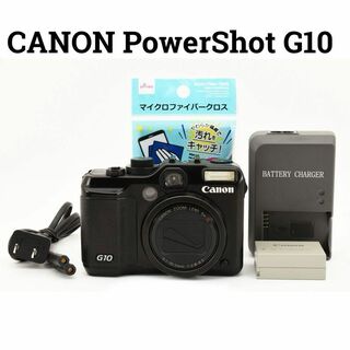 キヤノン(Canon)のCanon PowerShot G10 psg10コンパクトデジカメ(コンパクトデジタルカメラ)