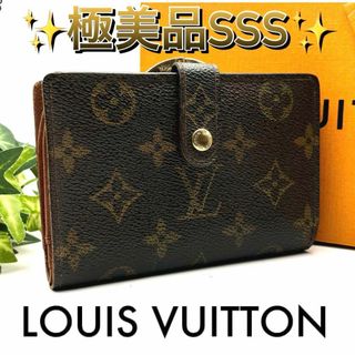 ルイヴィトン(LOUIS VUITTON)のルイヴィトン モノグラム ポルトモネビエ ヴィエノワ がま口 折財布(財布)