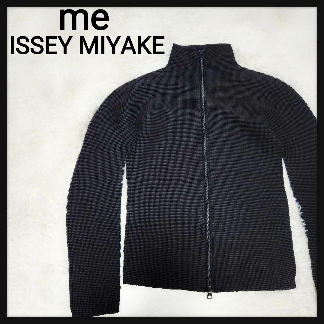 ISSEY MIYAKE(イッセイミヤケ)の【人気ブランド】ミーバイイッセイミヤケ デコボコ 人気素材 ジャケット レディースのトップス(カーディガン)の商品写真