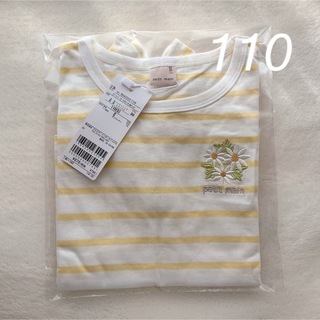 petit main - プティマイン プティプラ 半袖Tシャツ 黄 110