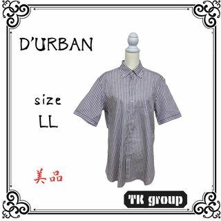 D’URBAN - 美品 ダーバン メンズ トップス シャツ ブルー ホワイト ストライプ LL