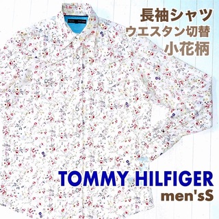 トミーヒルフィガー(TOMMY HILFIGER)の美品 TOMMY HILFIGER 長袖シャツ 小花柄 メンズS  綿100%(シャツ)
