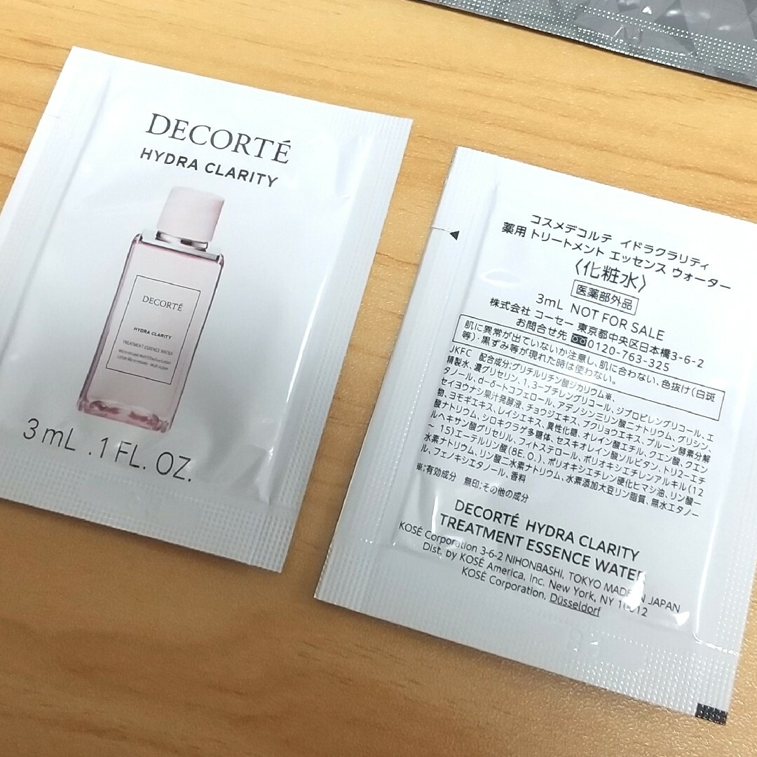 COSME DECORTE(コスメデコルテ)のデコルテ リペアスムース イドラクラリティ 化粧下地 コスメ/美容のキット/セット(サンプル/トライアルキット)の商品写真