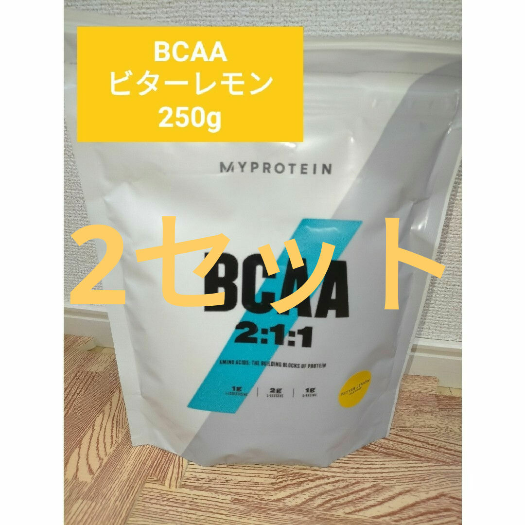 MYPROTEIN(マイプロテイン)のマイプロテイン BCAA ビターレモン 250g 筋トレ アミノ酸 食品/飲料/酒の健康食品(プロテイン)の商品写真