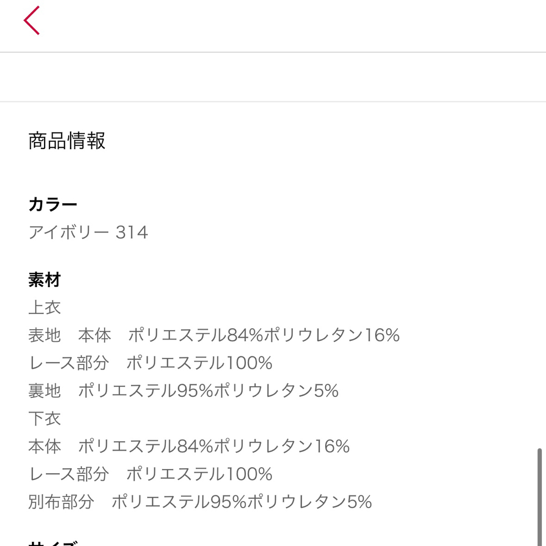 バースデイ(バースデイ)の【新品未使用】バースデイ ＊  cotolli スイムウェア 120 キッズ/ベビー/マタニティのキッズ服女の子用(90cm~)(水着)の商品写真