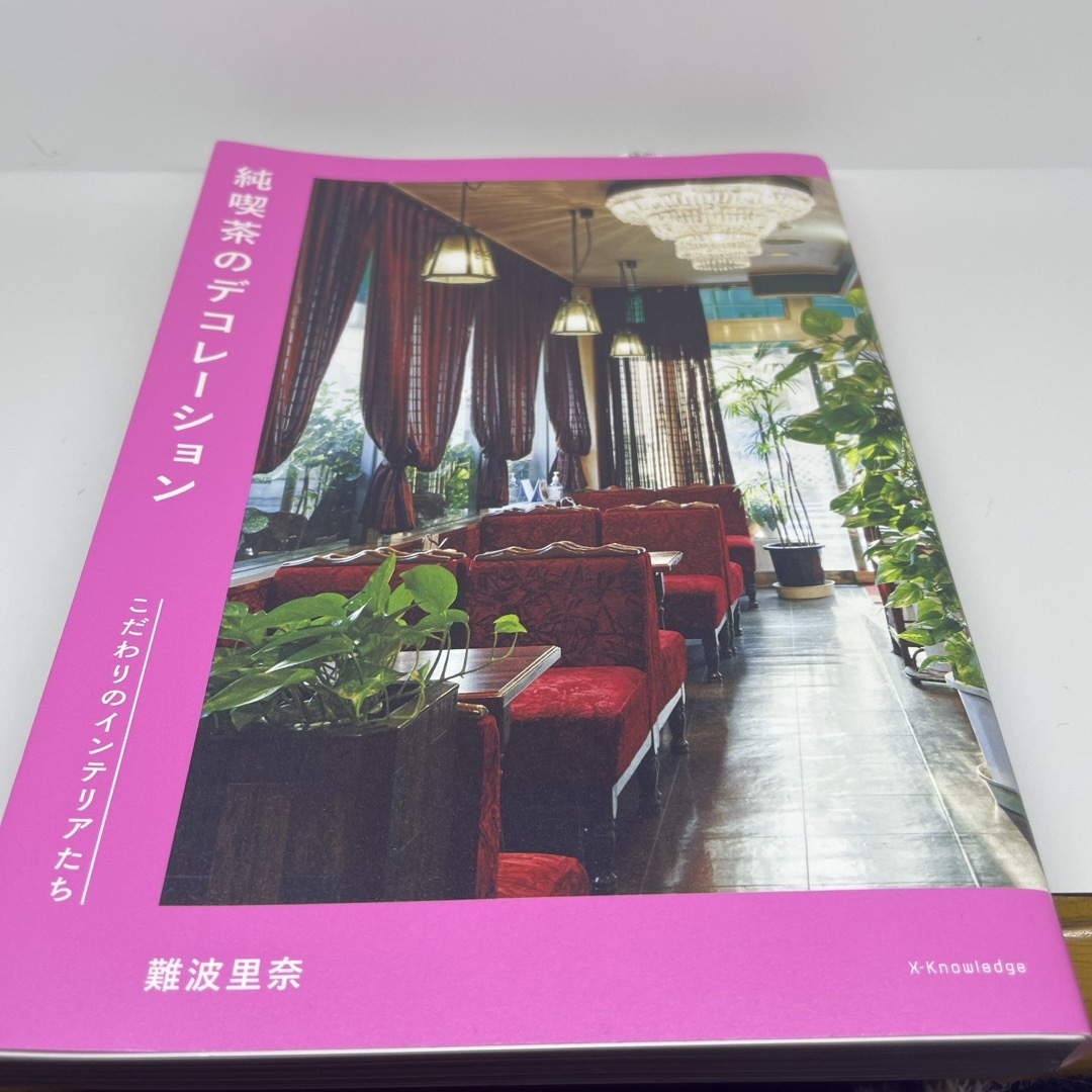 純喫茶のデコレーション エンタメ/ホビーの本(地図/旅行ガイド)の商品写真