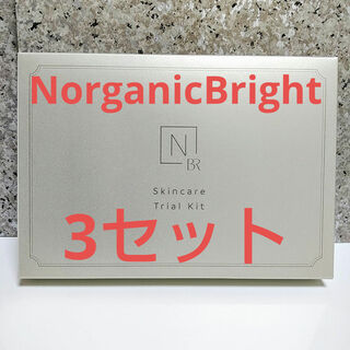 NorganicBright トライアルセット×3箱分