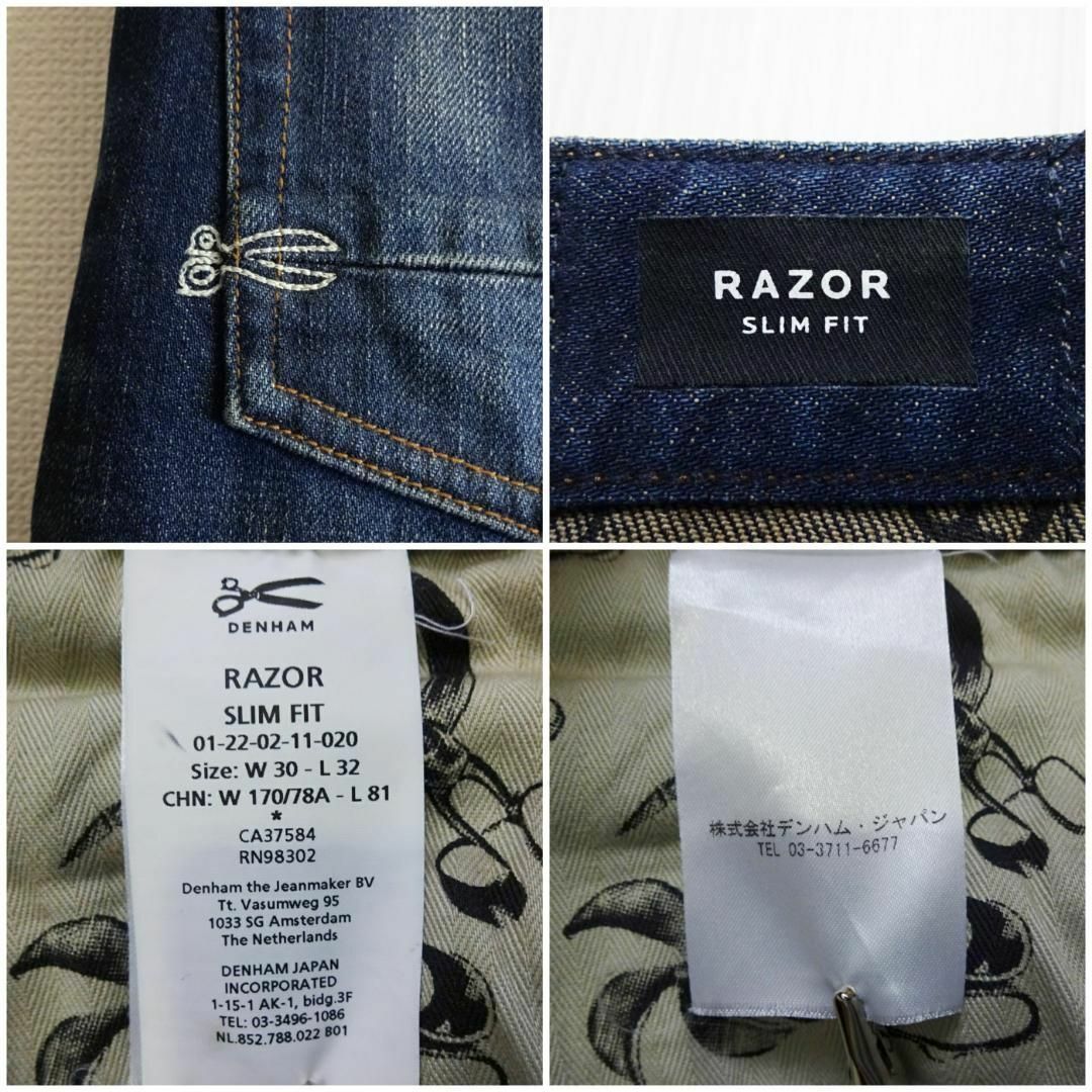 DENHAM(デンハム)のDENHAM　RAZOR　W78cm　スリムフィットデニム　ストレッチ　藍青 メンズのパンツ(デニム/ジーンズ)の商品写真