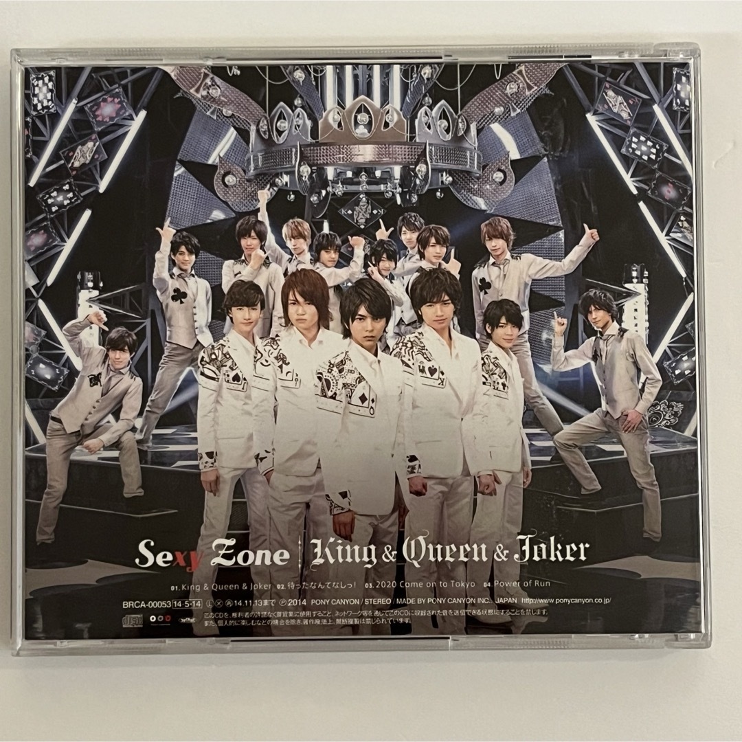 Sexy Zone(セクシー ゾーン)のKing&Queen&Joker SexyZone timelesz 会場限定盤 エンタメ/ホビーのCD(ポップス/ロック(邦楽))の商品写真