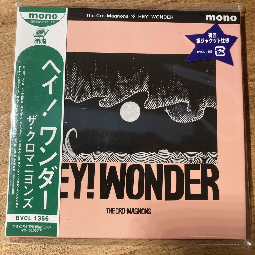 HEY！　WONDER エンタメ/ホビーのCD(ポップス/ロック(邦楽))の商品写真