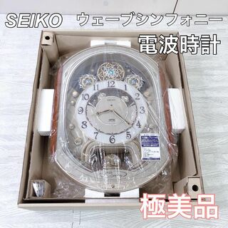 希少 SEIKO セイコー からくり時計 電波時計 ウェーブ シンフォニー(掛時計/柱時計)