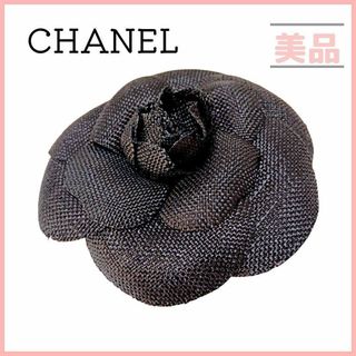 シャネル(CHANEL)のシャネル カメリア コサージュ ブラック ツイード ファブリック ピンブローチ(ブローチ/コサージュ)