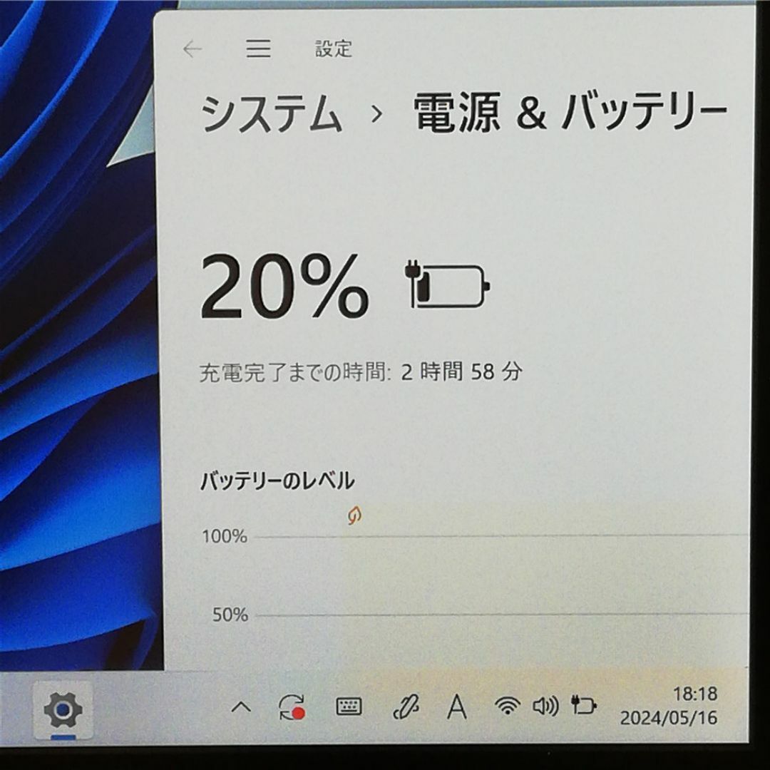 日本製 10.1型 富士通 ARROWS Tab Q508/SE Win11 スマホ/家電/カメラのPC/タブレット(タブレット)の商品写真