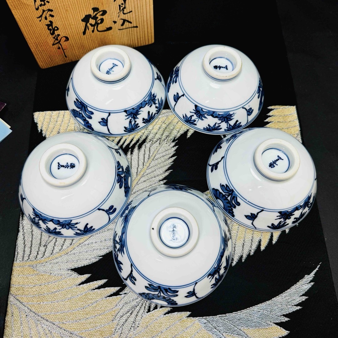 源右衛門窯 - 有田焼 源右衛門 是米木窯 染付山水見込み 碗 5客 源右衛門窯 - 有田焼 源右衛門 是米木窯 染付山水見込み 碗 5客