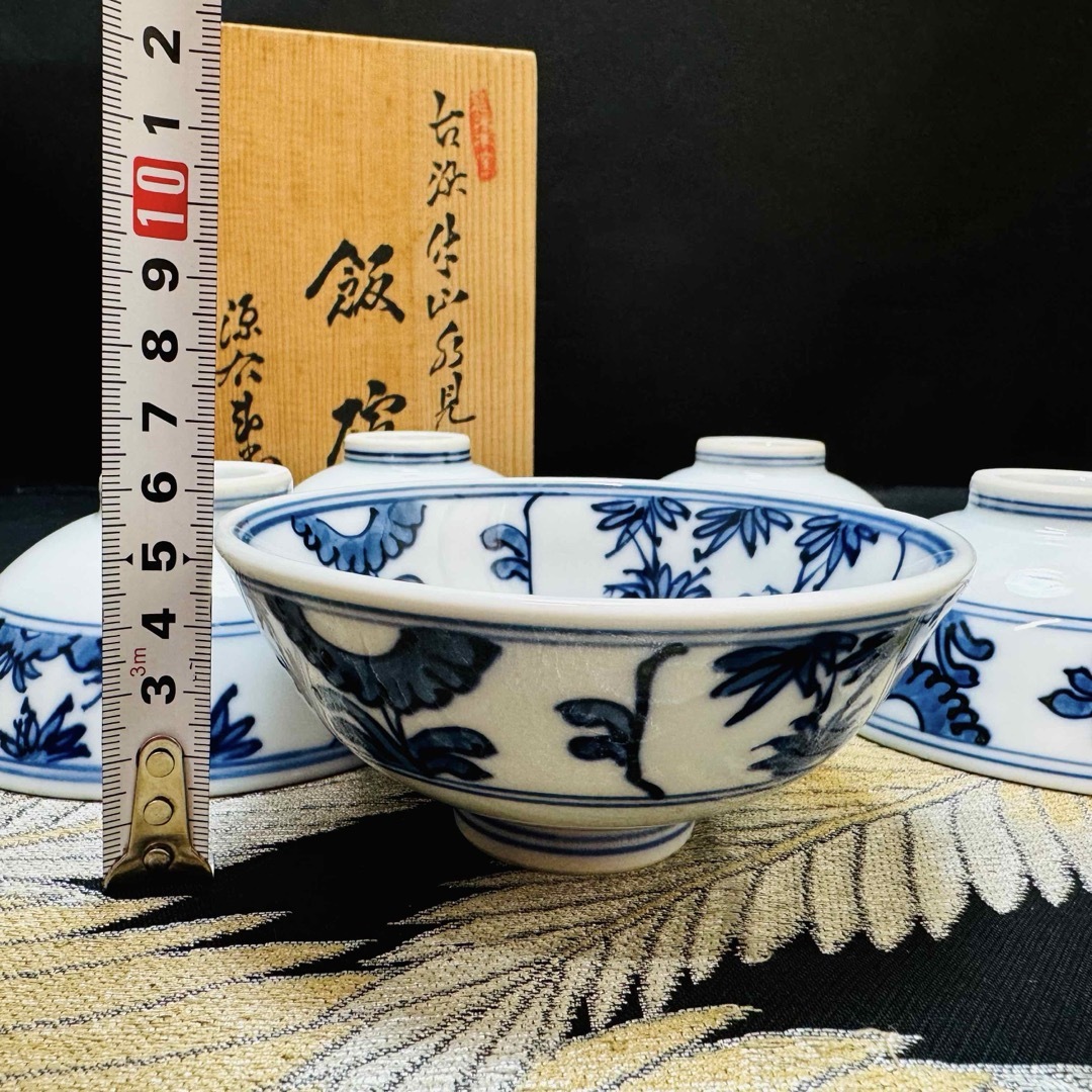 源右衛門窯 - 有田焼 源右衛門 是米木窯 染付山水見込み 碗 5客 源右衛門窯 - 有田焼 源右衛門 是米木窯 染付山水見込み 碗 5客
