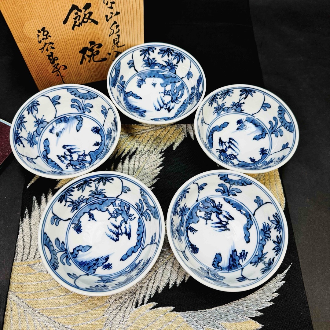 源右衛門窯 - 有田焼 源右衛門 是米木窯 染付山水見込み 碗 5客 源右衛門窯 - 有田焼 源右衛門 是米木窯 染付山水見込み 碗 5客