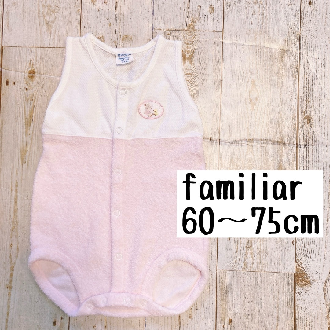 familiar(ファミリア)のfamiliar ファミリア　女の子　ロンパース　60 70 キッズ/ベビー/マタニティのベビー服(~85cm)(ロンパース)の商品写真