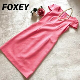 [美品] FOXEY フォクシー　ロングワンピース　ピンク　コットン100  M(ロングワンピース/マキシワンピース)